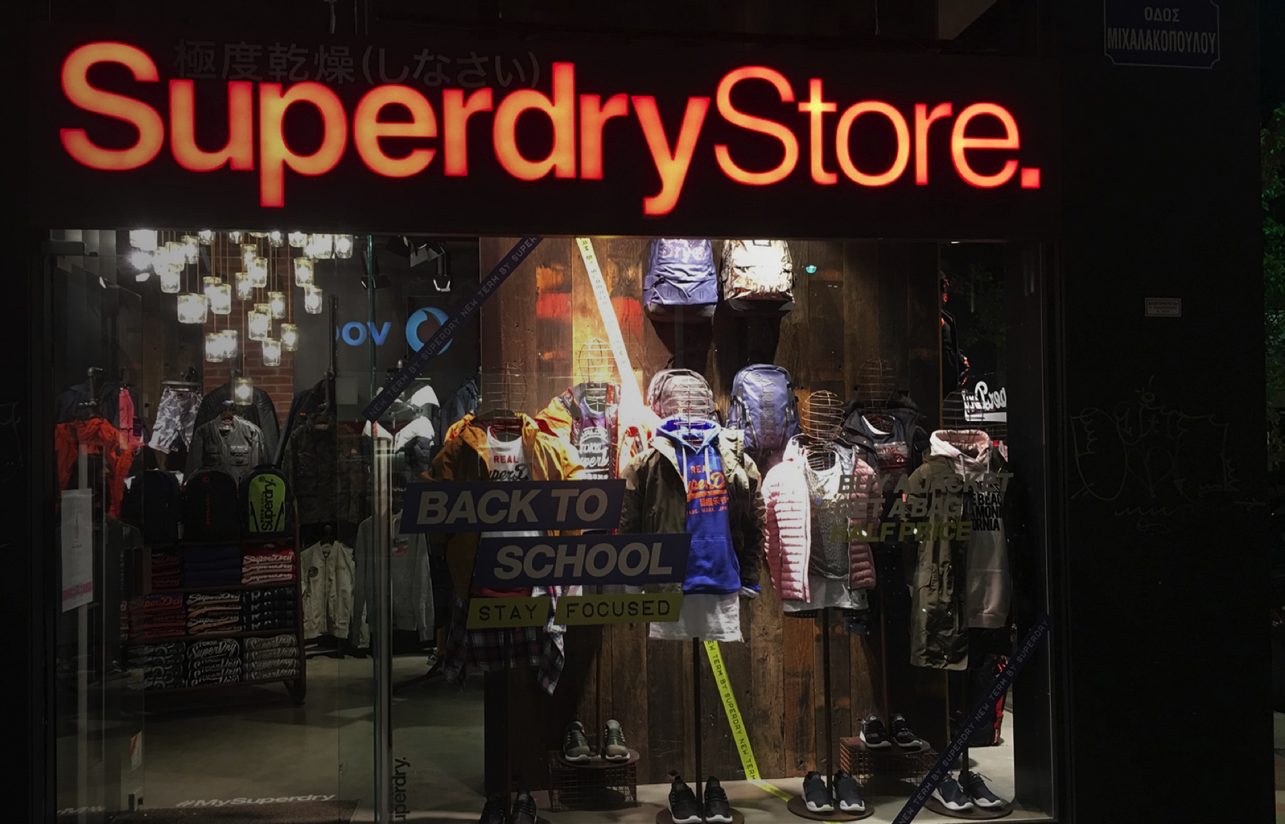 Superdry