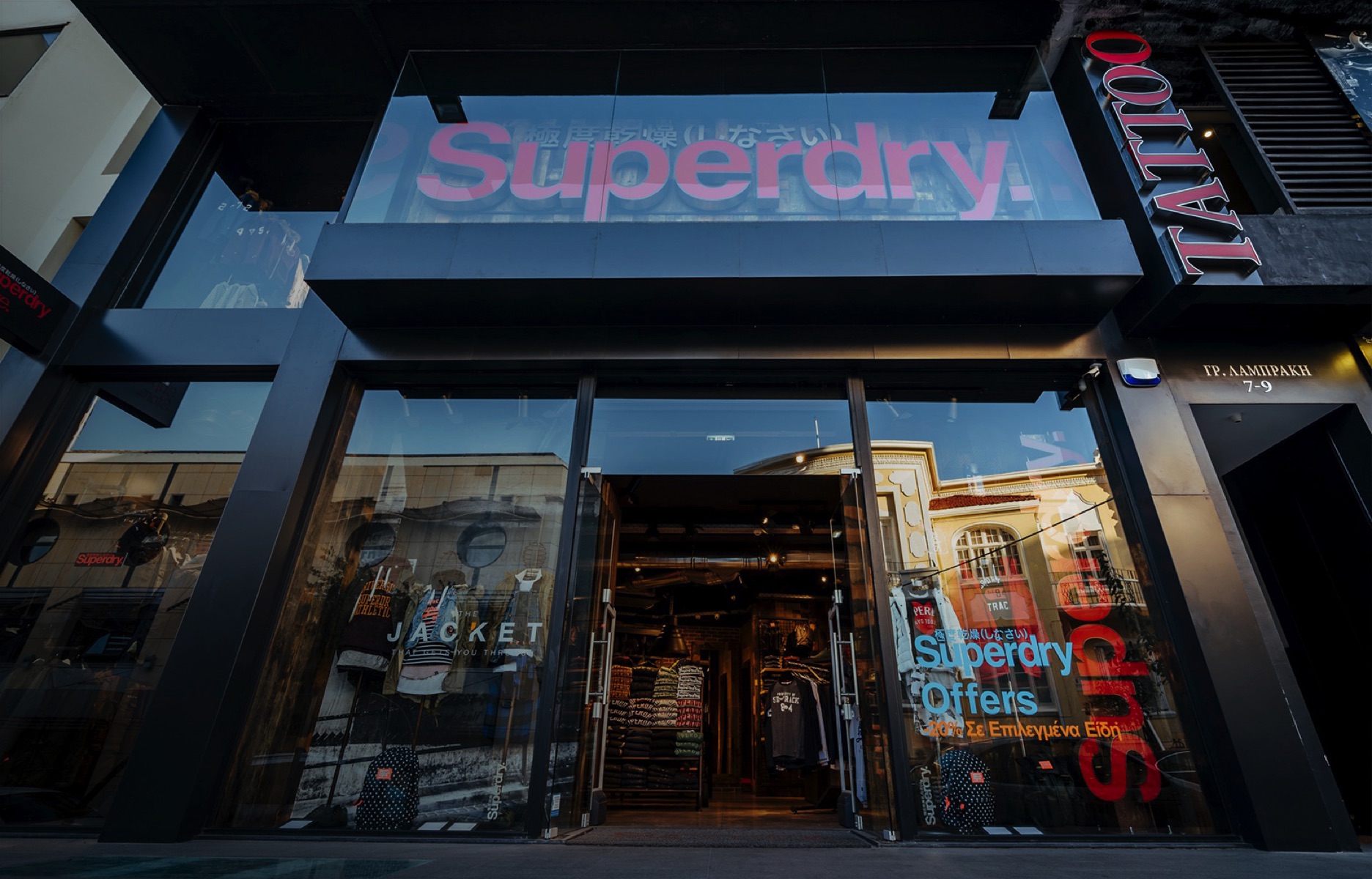 Superdry